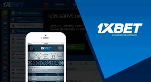 1xBet Download APP How to Get Started with Mobile Betting