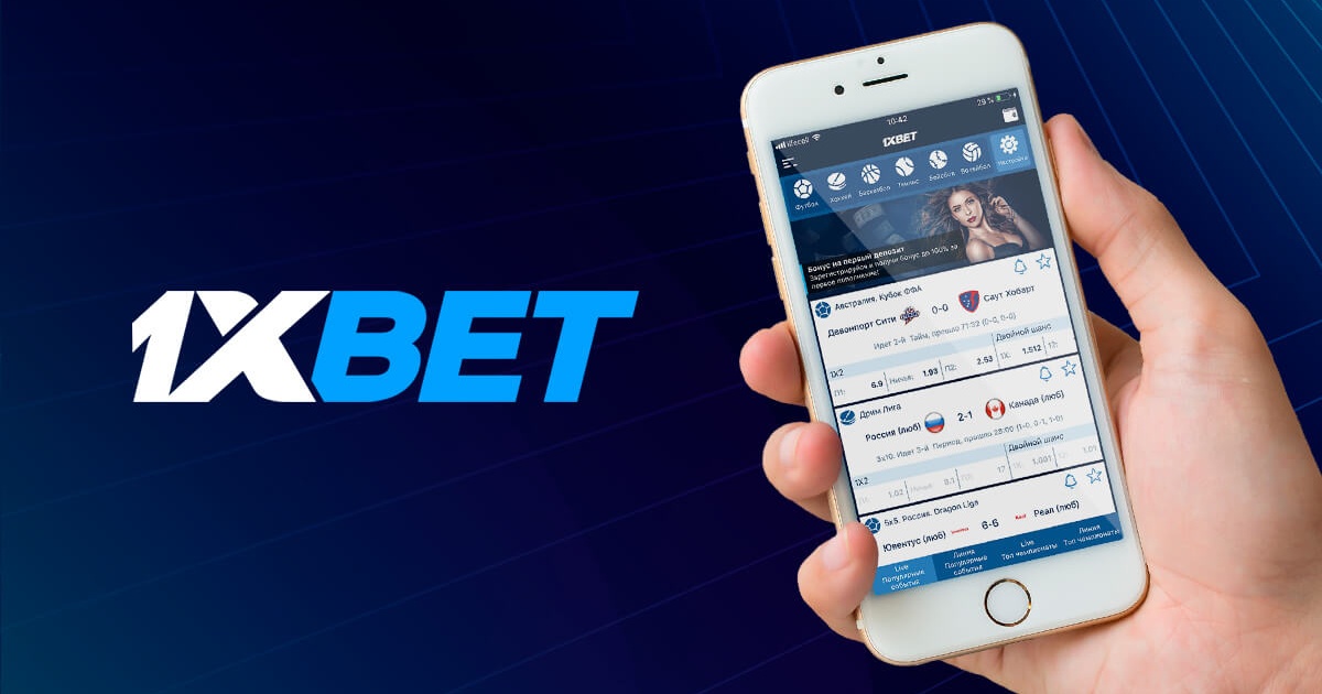 1xBet Thailand Download APP - Удобство игры прямо на вашем мобильном
