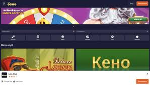 Увлекательный мир Loto как начать играть и выигрывать Увлекательный мир Loto как начать играть и выигрывать
