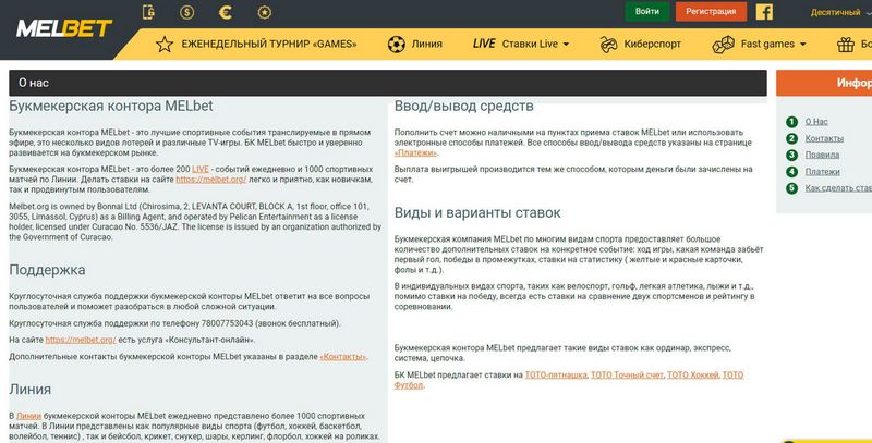 Melbet Ödülleri Bangladeş'te Melbet Ödülleri Bangladeş'te